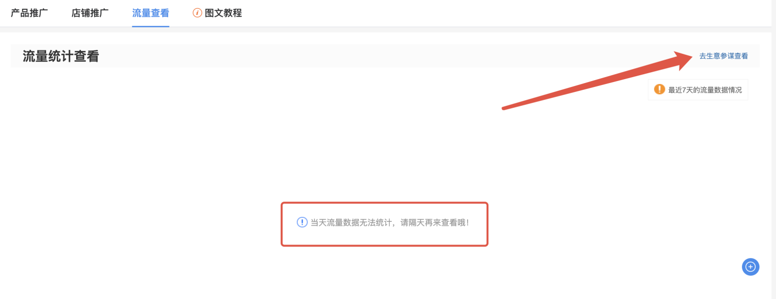 企业微信截图_c2b3bb5a-444f-4de1-b924-69691553a0a8.png