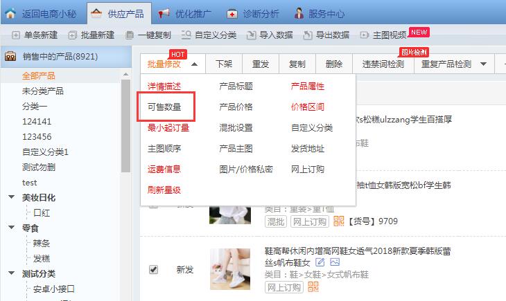 QQ截图20181019143315.jpg