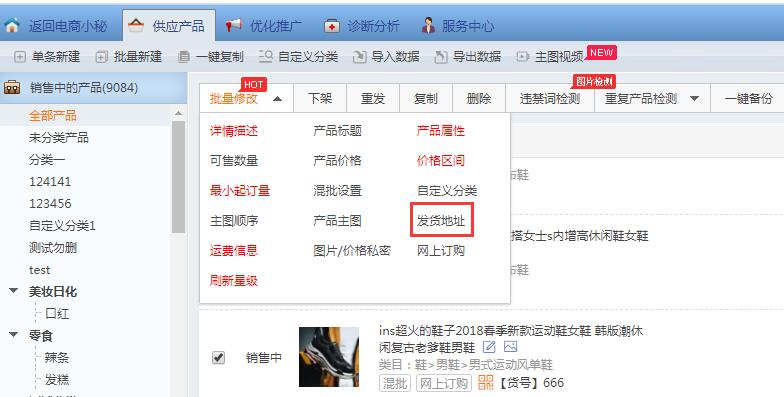 QQ截图20181023161424.jpg