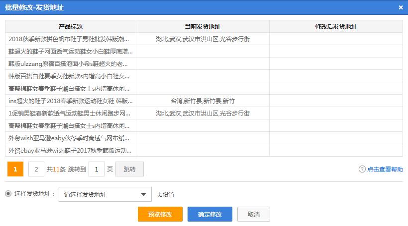QQ截图20181023163610.jpg