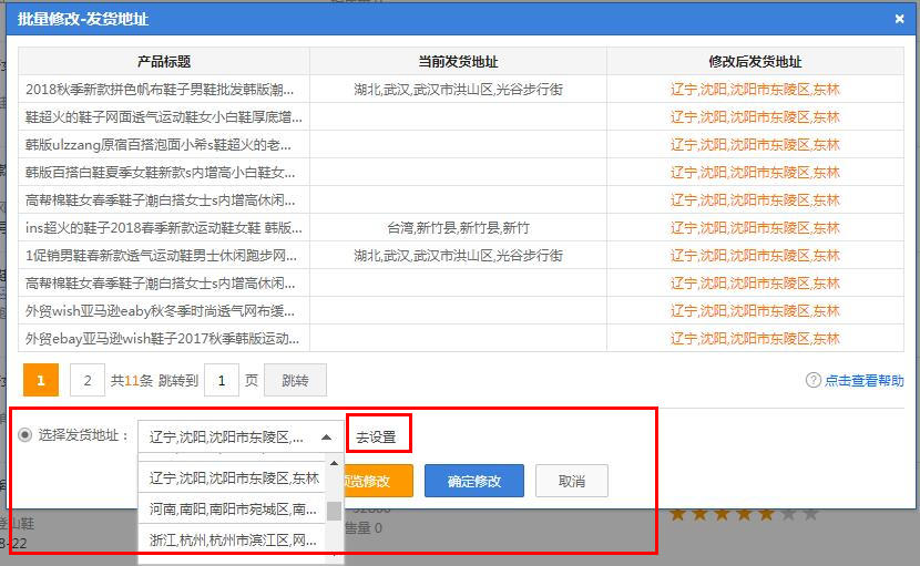 QQ截图20181023163618.jpg