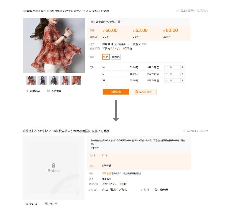 QQ截图20181024151237.jpg