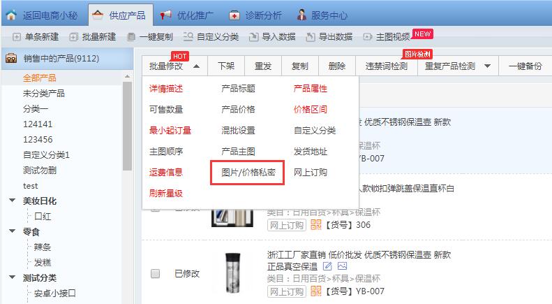 QQ截图20181024152942.jpg