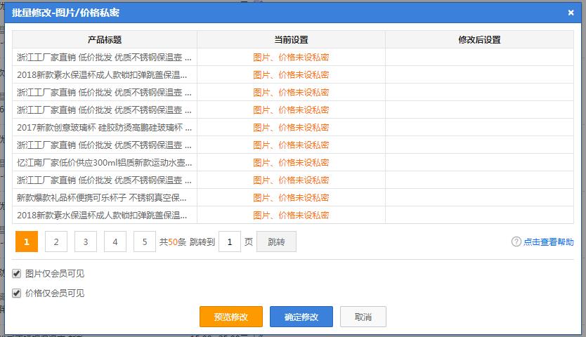 QQ截图20181024153119.jpg