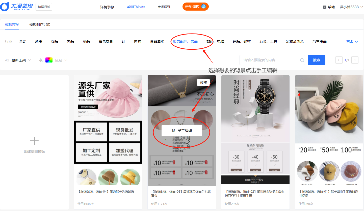图片4.png