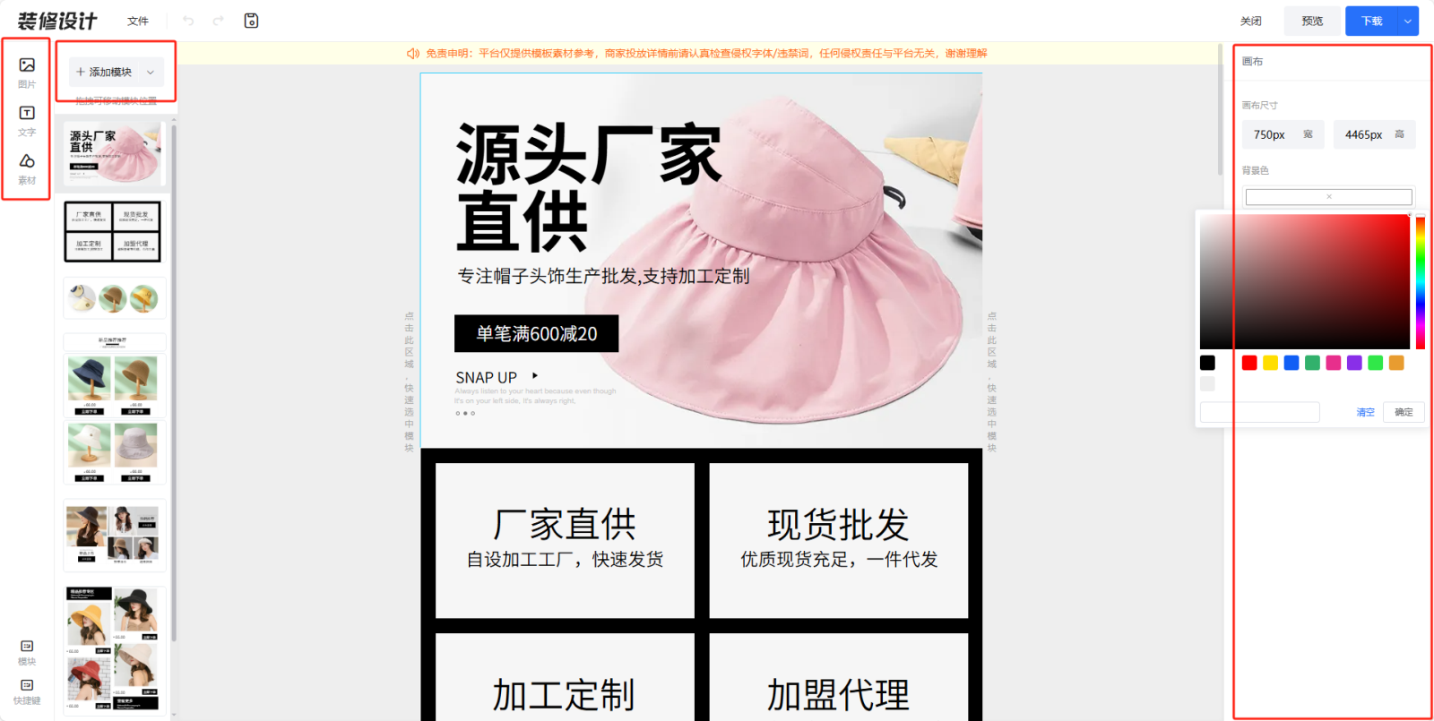 图片5.png
