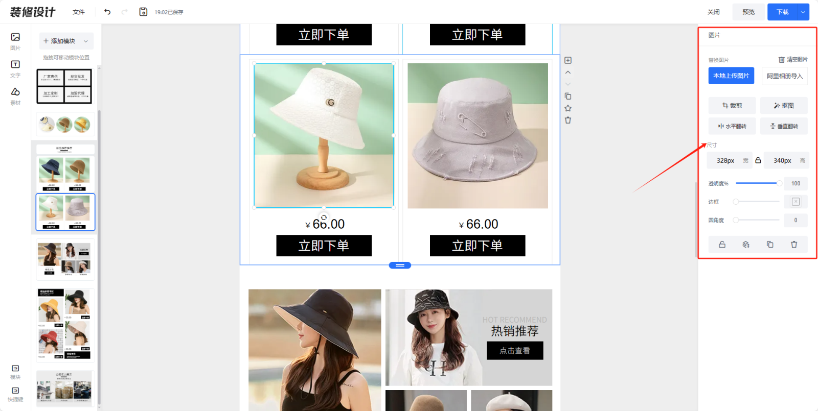 图片6.png