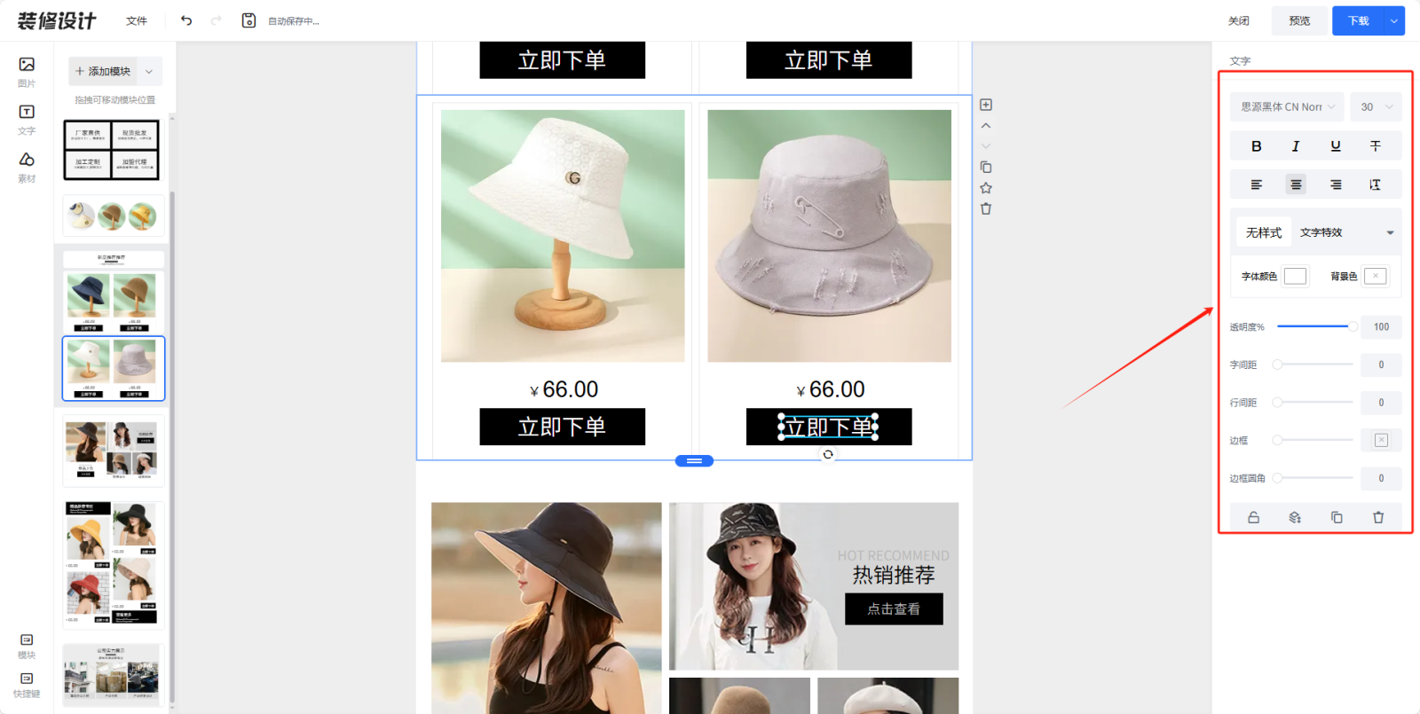 图片7.png