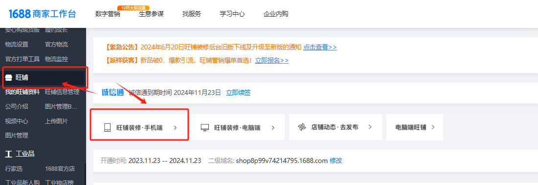 图片10.png