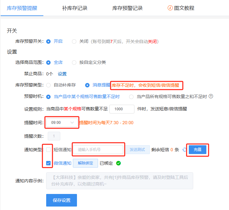 图片6.png