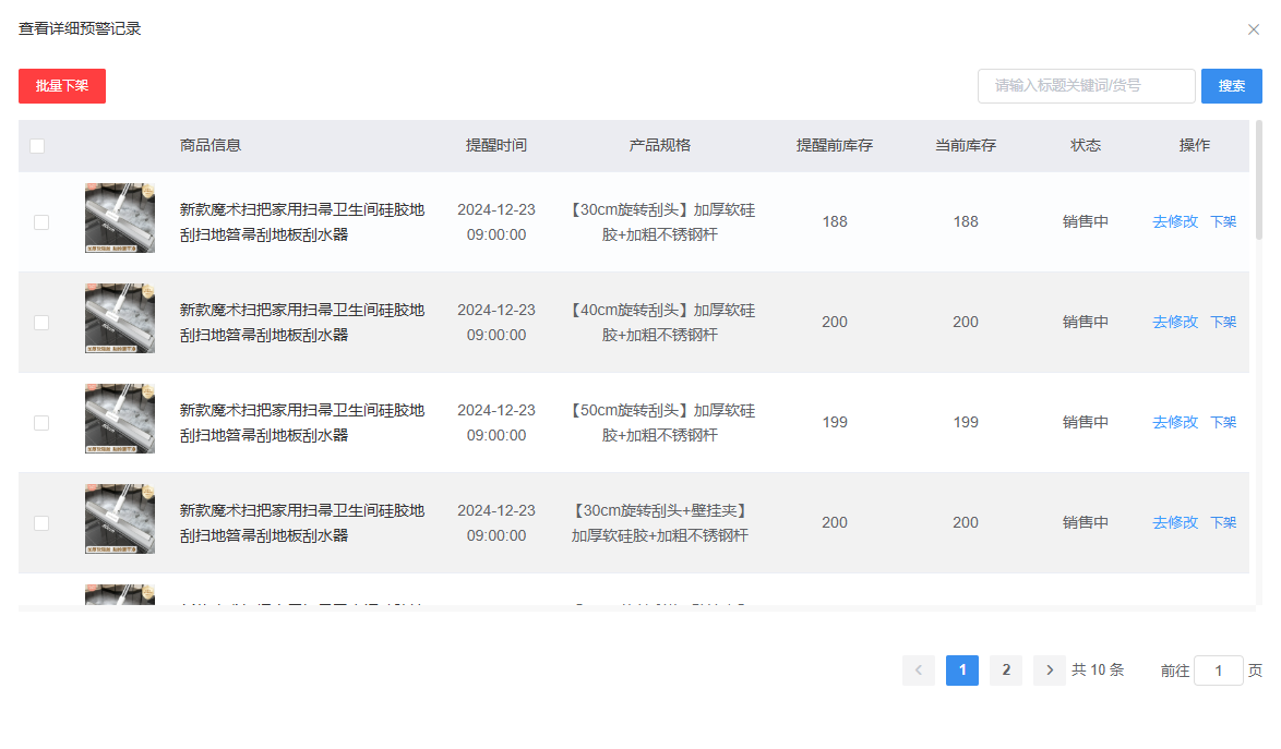 图片10.png