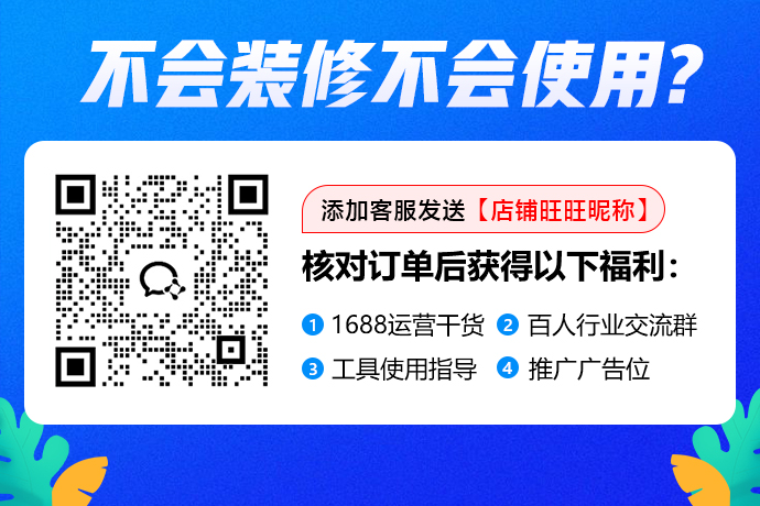 首次付费订购首页弹窗-.jpg 首次付费订购首页弹窗-.jpg